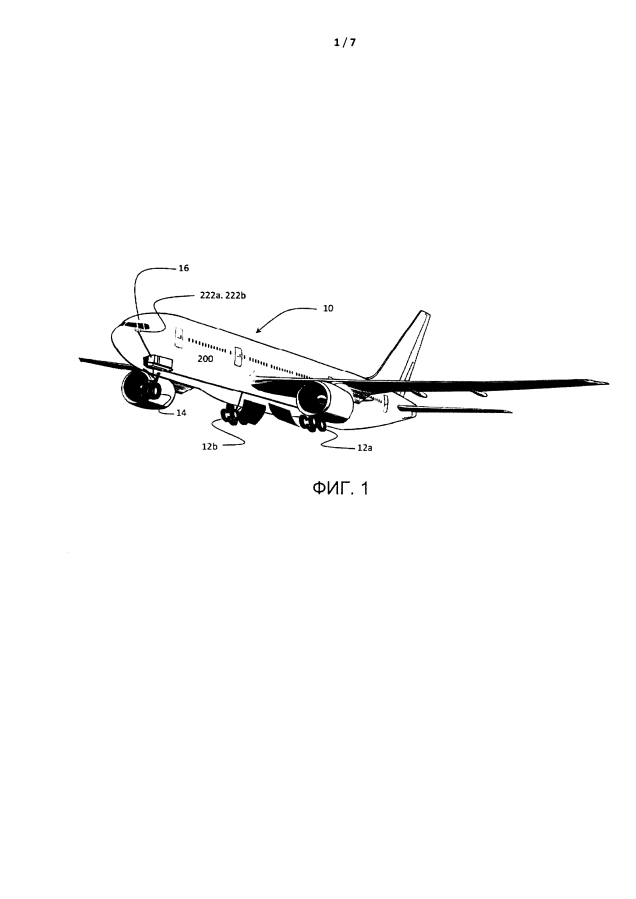 Система консультативных сообщений о нахождении самолета не на земле (патент 2595231)