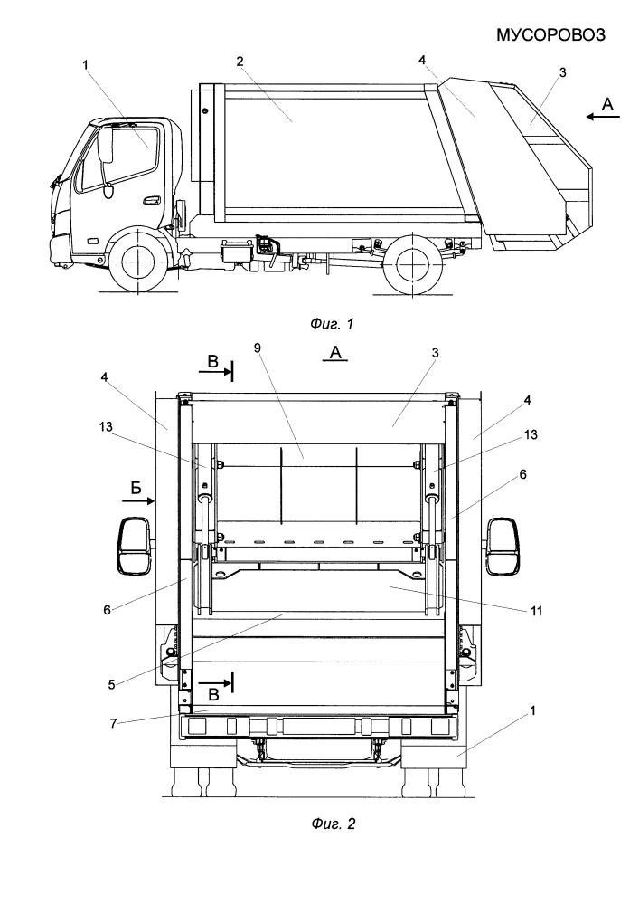 Мусоровоз (патент 2602624)