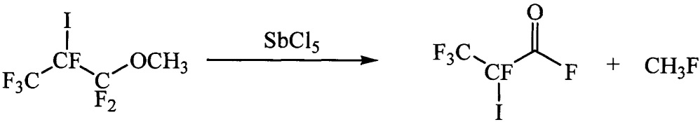 1,1,1,2,3,3-гексафтор-2-йод-3-метоксипропан в качестве полупродукта для получения 2,3,3,3-тетрафтор-2-йодпропионил фторида и способ получения последнего (патент 2641110)