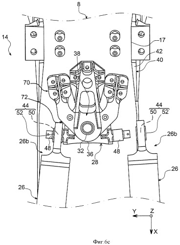 Опора двигателя летательного аппарата, содержащая две тяги с поперечным соединительным элементом (патент 2433068)