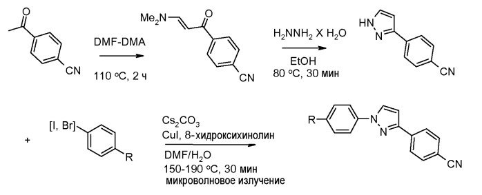 Пестицидные композиции (патент 2532470)