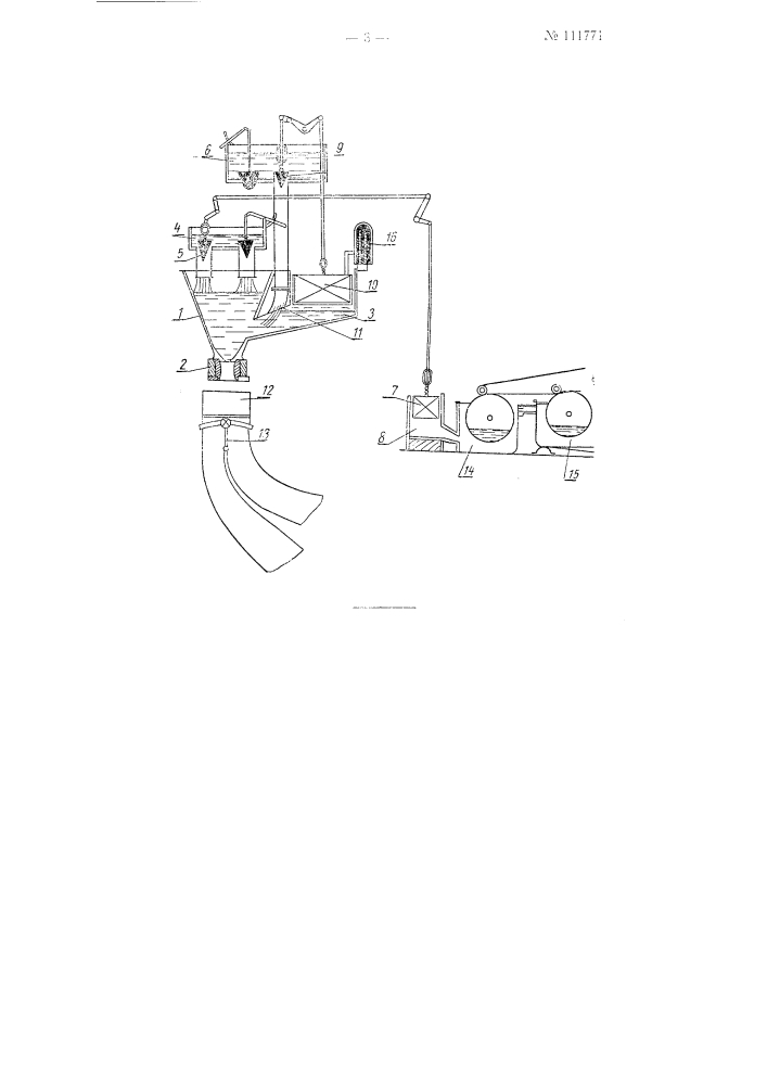 Автоматический регулятор для папп-машины асбоцементных листовых материалов (патент 111771)