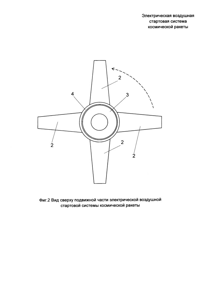 Электрическая воздушная стартовая система космической ракеты (патент 2658236)
