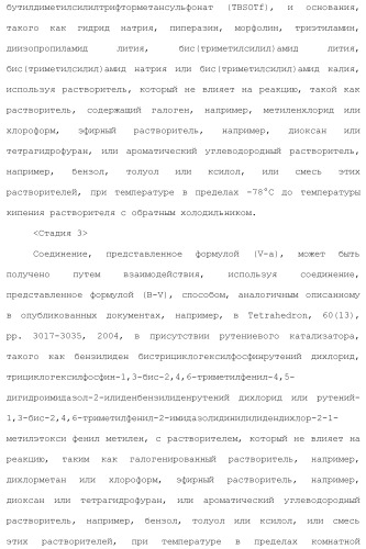 Новое производное гетероциклиден ацетамида (патент 2451014)