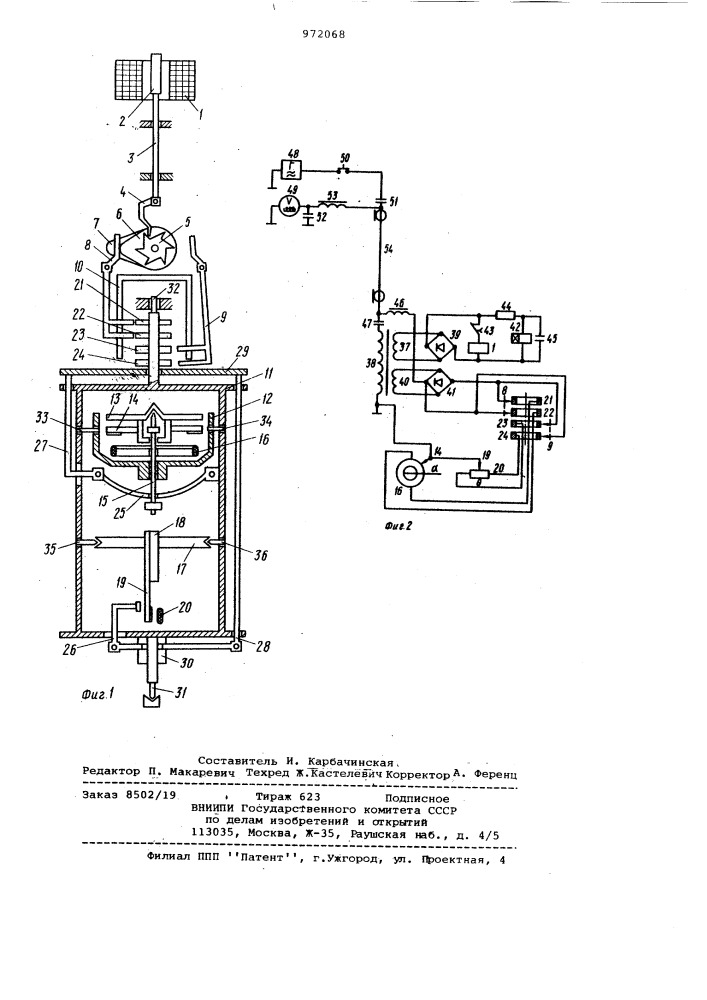 Инклинометр (патент 972068)