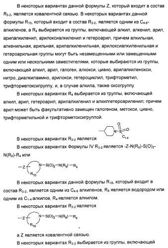 Оксизамещенные имидазохинолины, способные модулировать биосинтез цитокинов (патент 2412942)