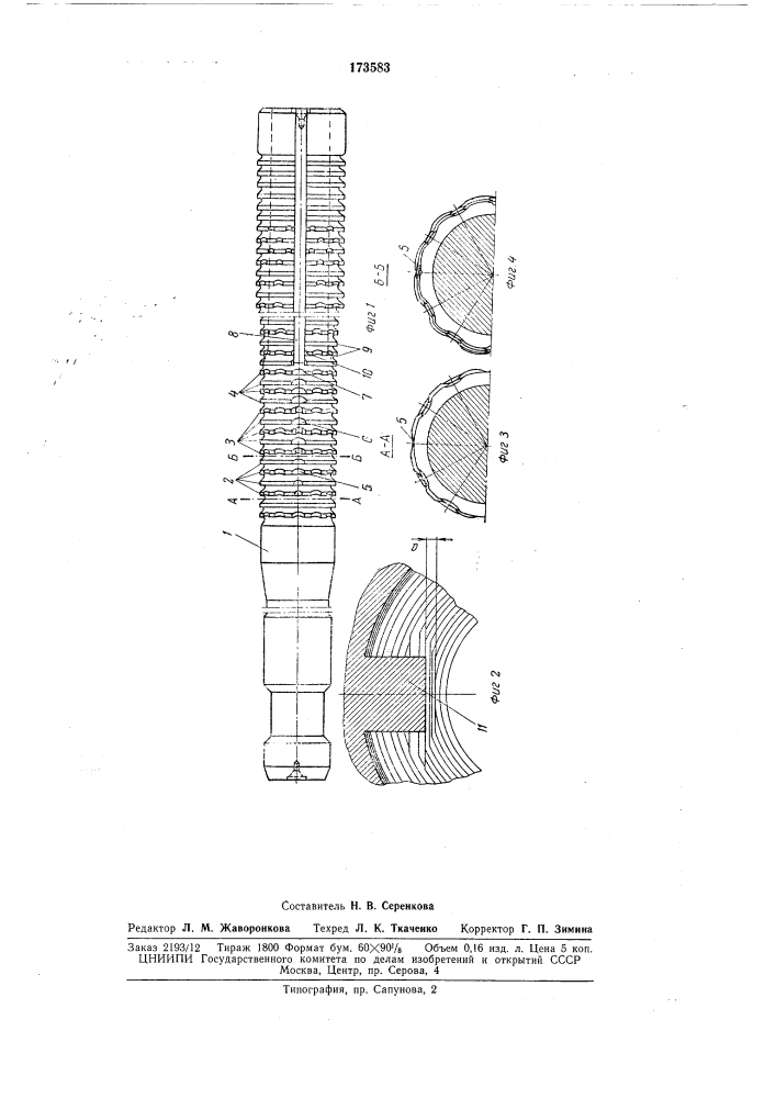 Протяжка для обработки шпоночных выступов (патент 173583)