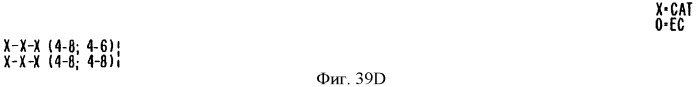 Соединение экстракта какао и способы их получения и применения (патент 2394562)
