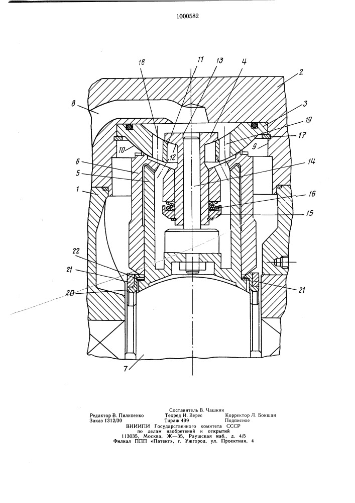 Радиально-поршневой эксцентриковый гидромотор (патент 1000582)