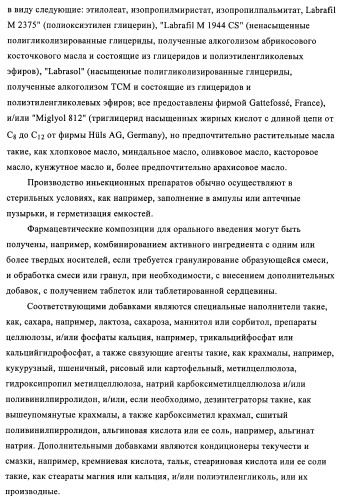 2,4-пиримидиндиамины, применяемые в лечении неопластических болезней, воспалительных и иммунных расстройств (патент 2395500)