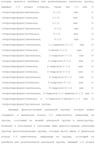 Лекарственное средство (патент 2444362)