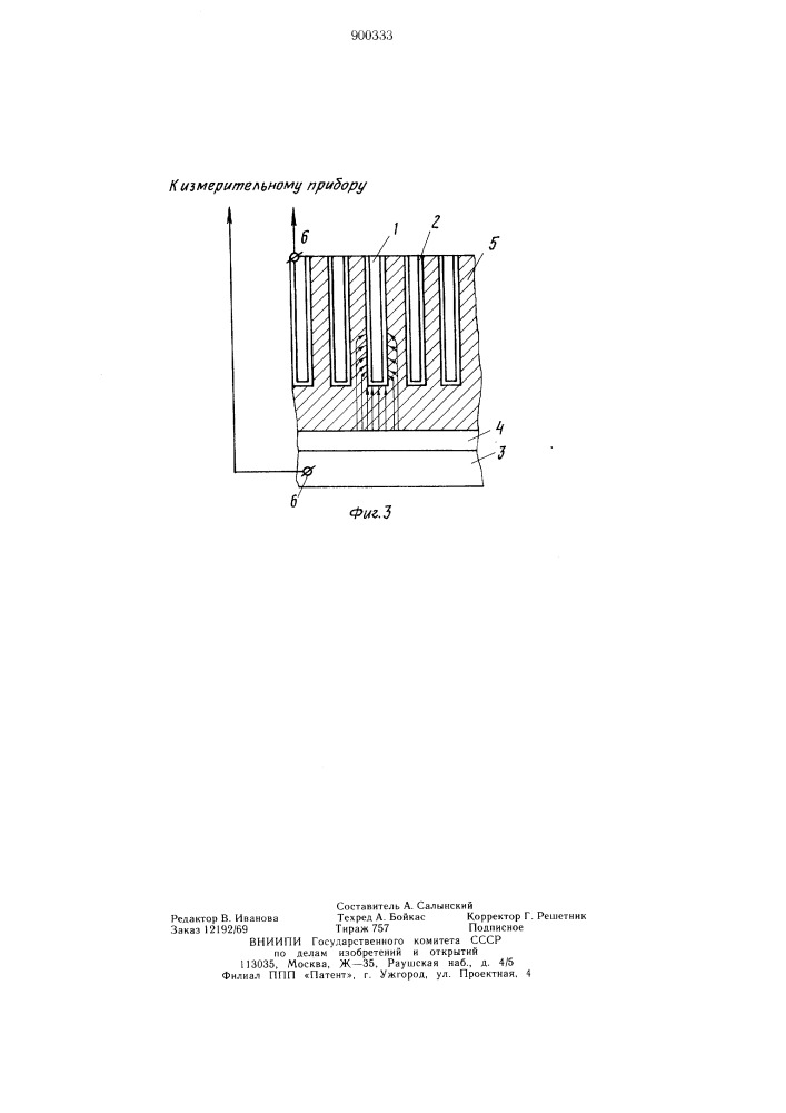 Способ контроля удельной емкости анодной фольги для электролитических конденсаторов (патент 900333)