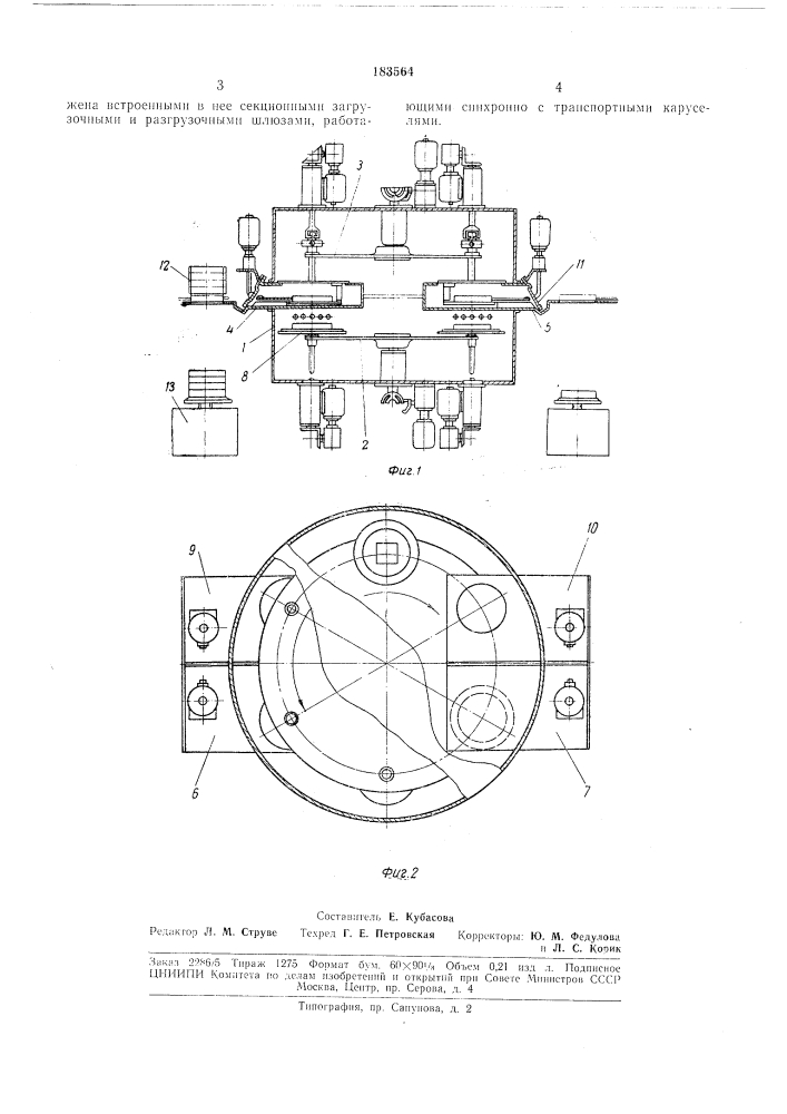 Автоматическое устройство для вакуумно- терл1ической обработки деталей (патент 183564)