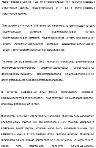 Амфолитный сополимер, его получение и применение (патент 2407754)