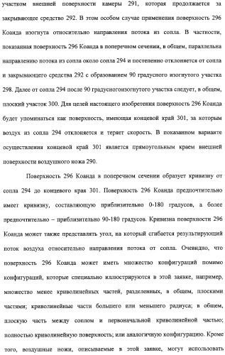 Устройство и способ закрепляющего зацепления между застегивающими компонентами предварительно застегнутых предметов одежды (патент 2322221)