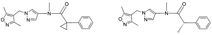 Соединения, ингибирующие (блокирующие) горький вкус, способы их применения и получения (патент 2522456)