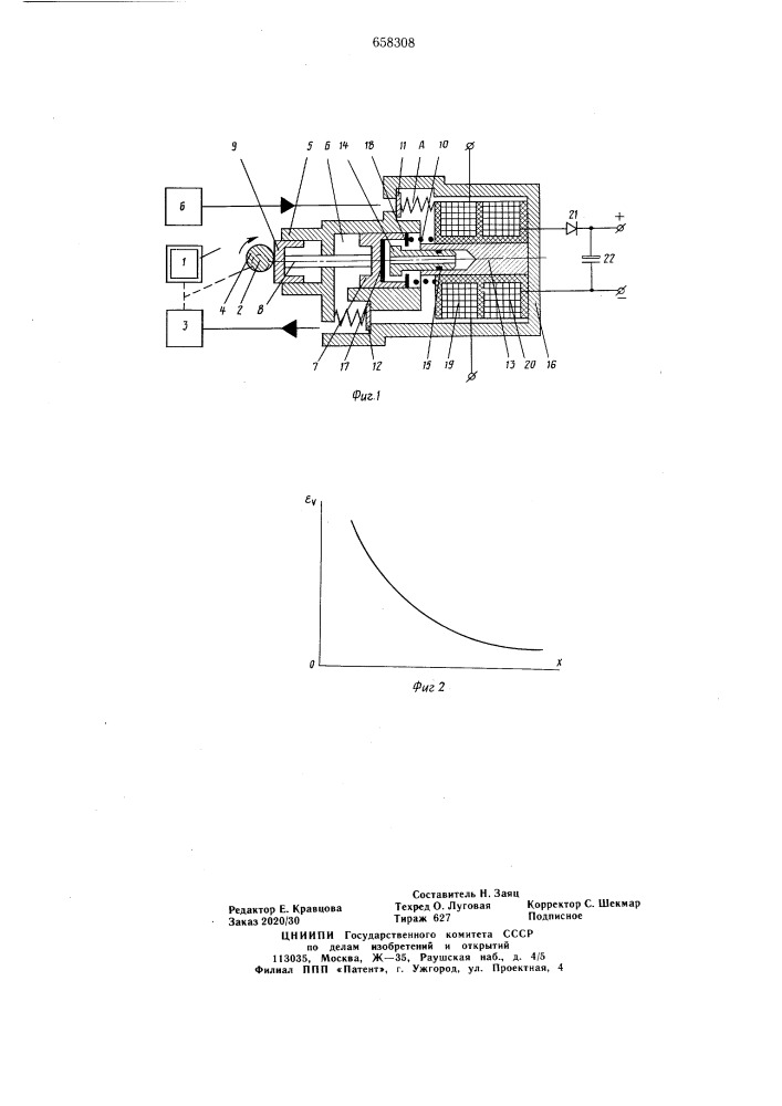Устройство для измерения расхода топлива двигателя внутреннего сгорания (патент 658308)