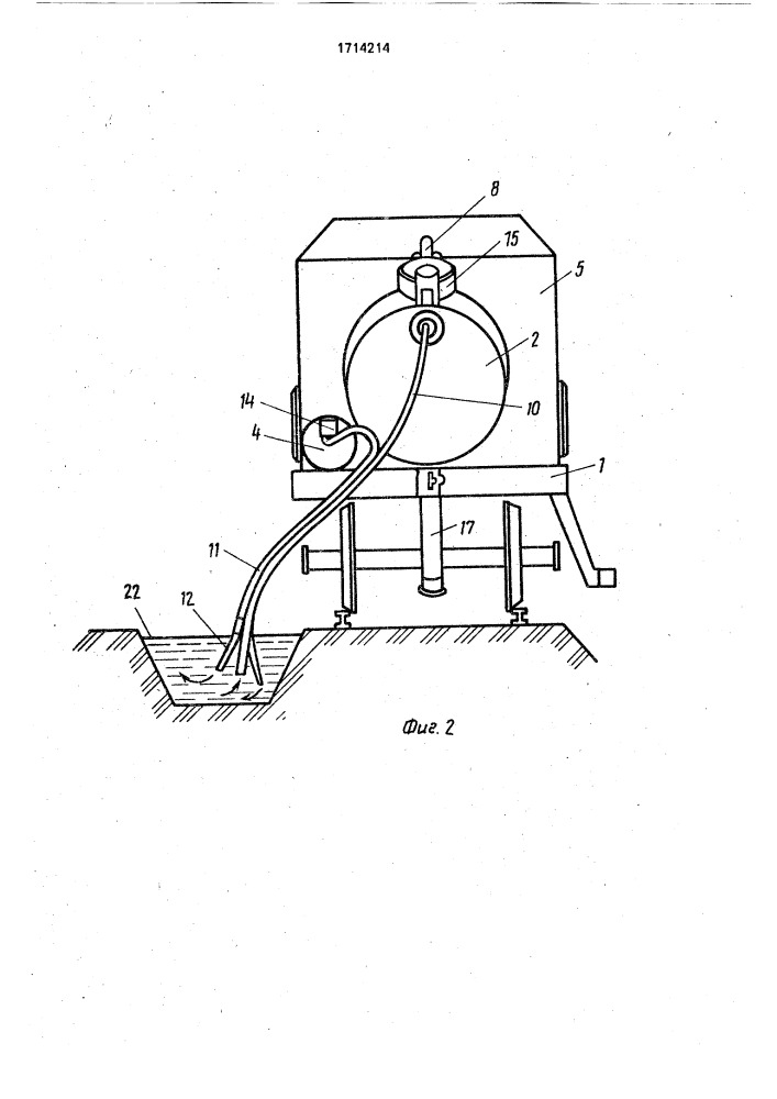 Устройство для очистки водосборников (патент 1714214)