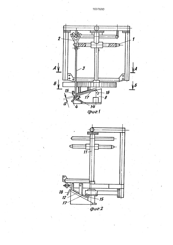 Устройство для сброса отрезанных ног тушек птицы из подвесок конвейера (патент 1697680)