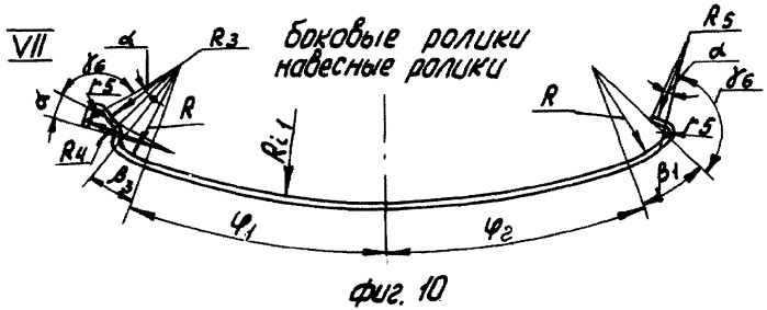 Способ изготовления тонкостенных труб с внутренним фальцевым швом (патент 2271892)