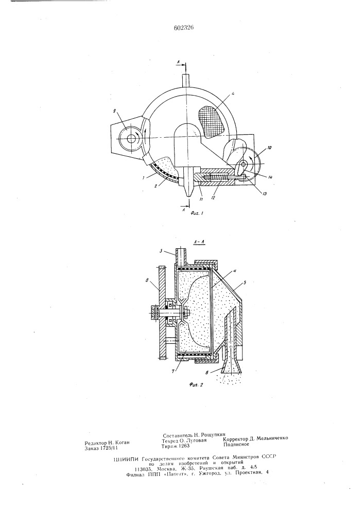 Устройство для нанесения мелкодисперсного флюса (патент 602326)