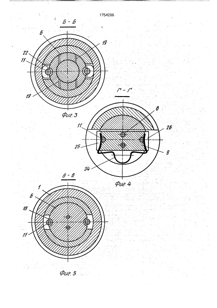 Штамп для пробивки отверстий (патент 1754286)
