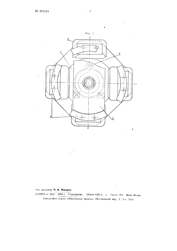 Устройство для введения трехфазного реактивного электрического двигателя в синхронизм (патент 101214)