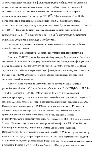 Терапевтически активные триазолы и их использование (патент 2469042)
