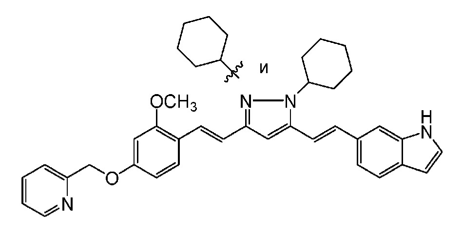 Новое пиразольное производное (патент 2625790)