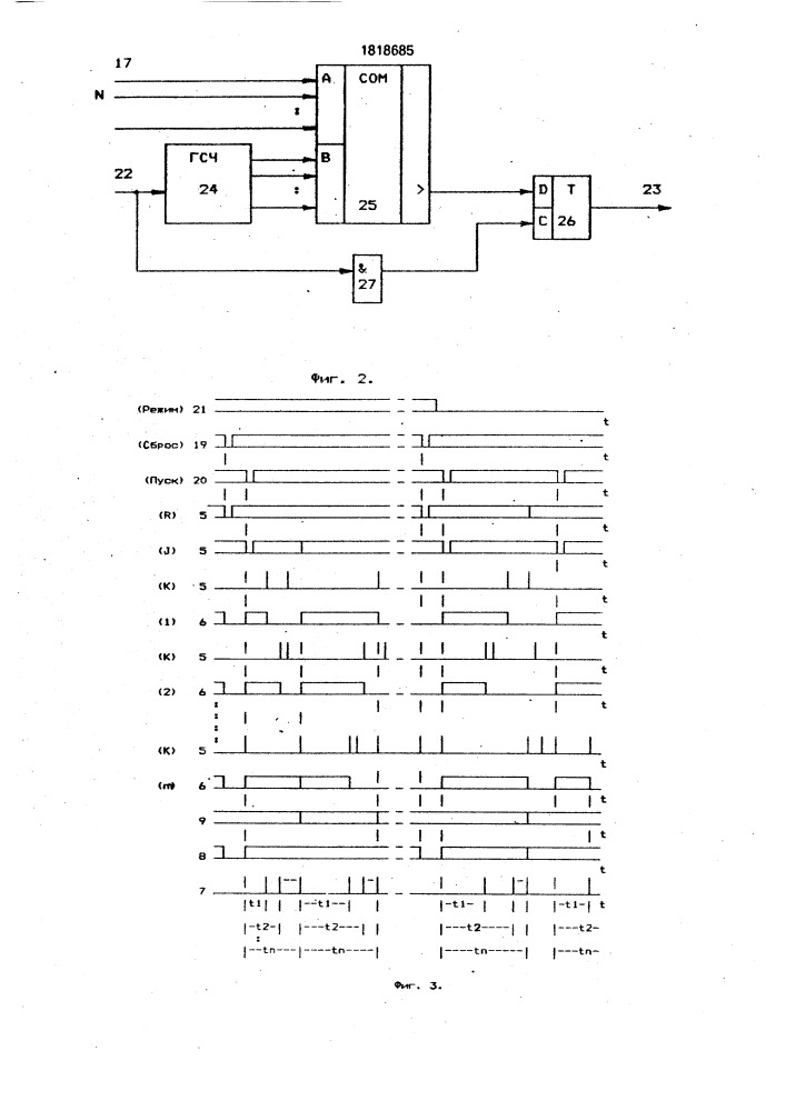 Управляемый генератор случайных импульсов (патент 1818685)