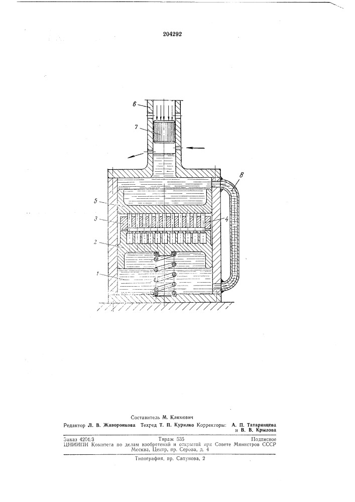 Устройство для пробивки отверстий энергией гидравлического удара (патент 204292)