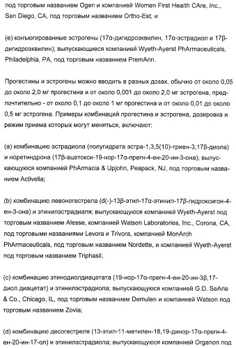 Комбинации ингибитора (ингибиторов) всасывания стерина с модификатором (модификаторами) крови, предназначенные для лечения патологических состояний сосудов (патент 2314126)