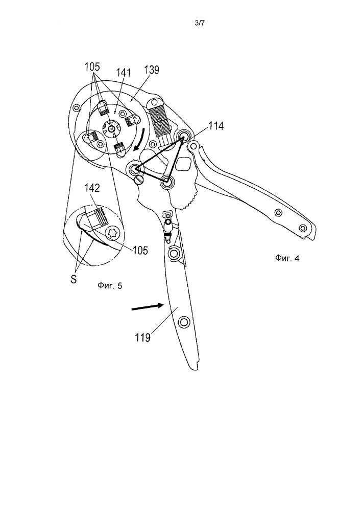 Обжимной инструмент для точеных контактов (патент 2636652)