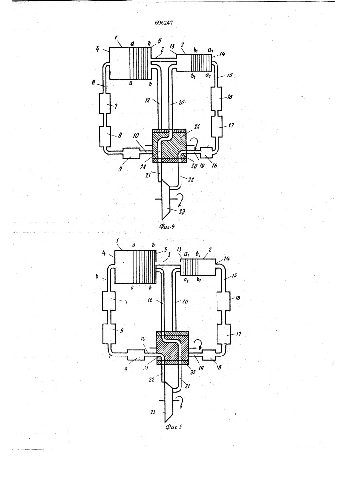 Теплоиспользующая газовая холодильная машина (патент 696247)