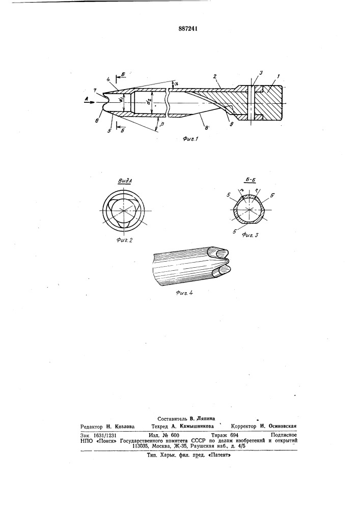 Инструмент для вырезания отверстий в эластичных материалах (патент 887241)