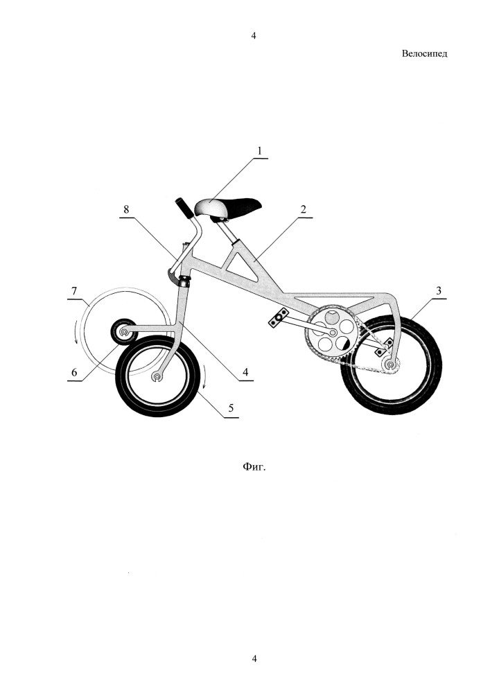 Велосипед (патент 2601792)