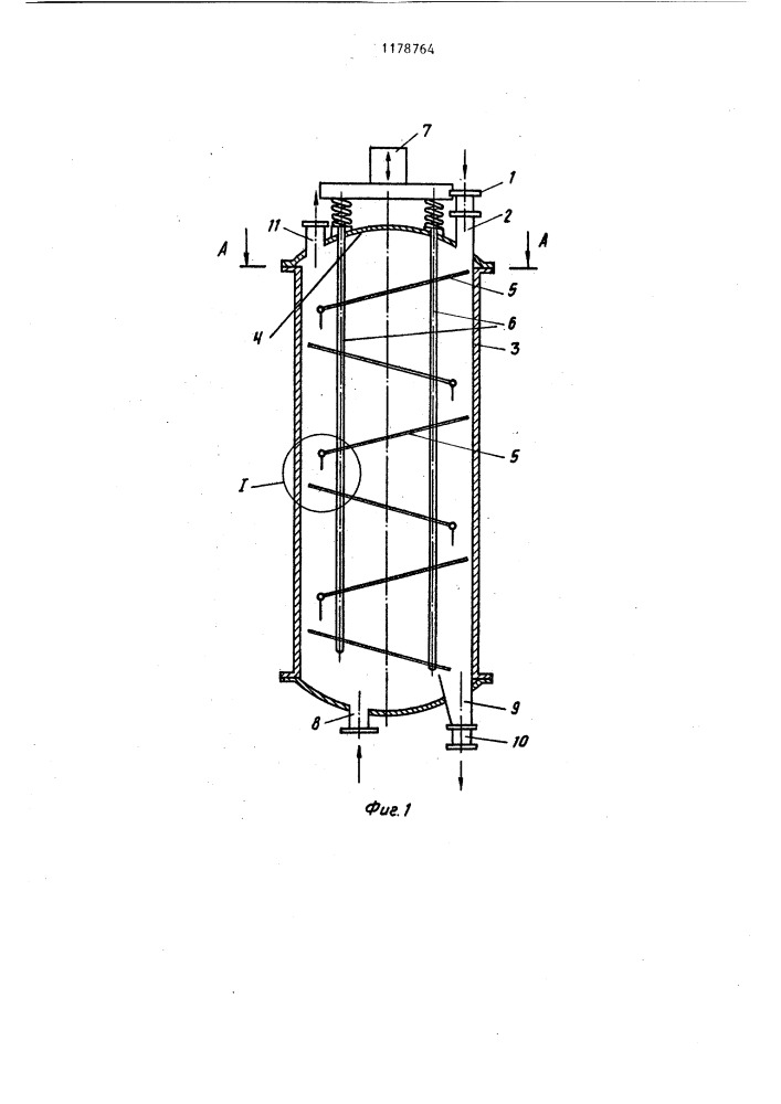 Аппарат для гидролиза растительного сырья (патент 1178764)