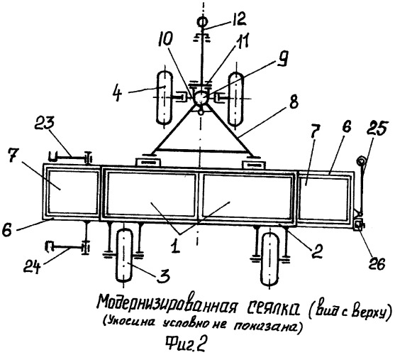 Сеялка зернотуковая широкозахватная мобильная (патент 2485750)