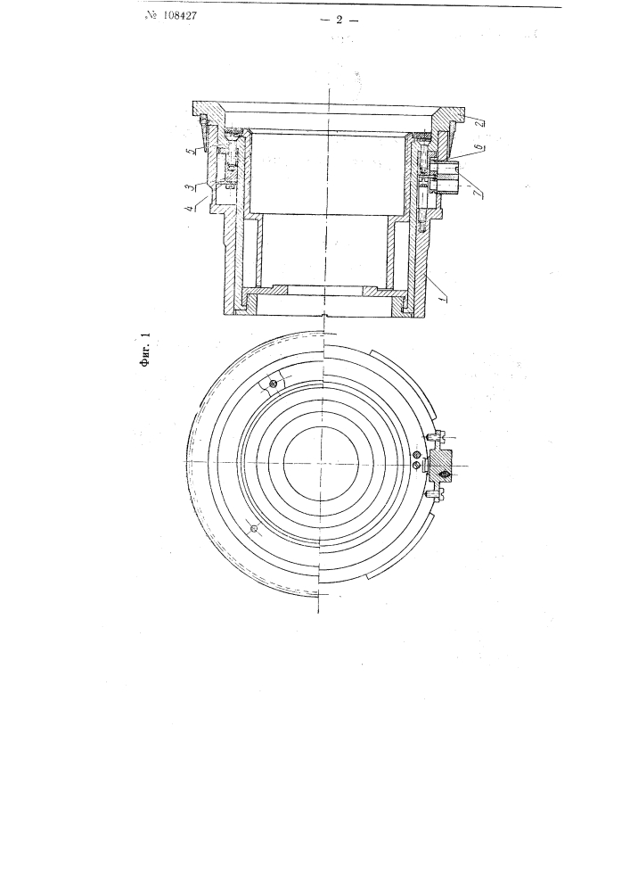 Кулачковая оправа объективов и фокусируемых оптических насадок (патент 108427)