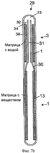 Тепловой коллектор солнечной энергии для выработки тепла и/или охлаждения (патент 2479801)
