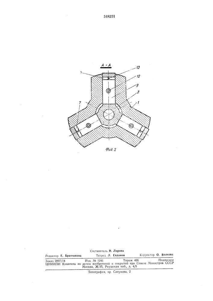 Сепаратор рабочей клети роликового стана холодной прокатки труб (патент 348251)