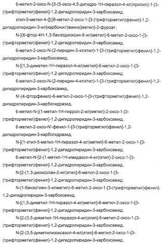 Производные 2-пиридона в качестве ингибиторов нейтрофильной эластазы (патент 2328486)