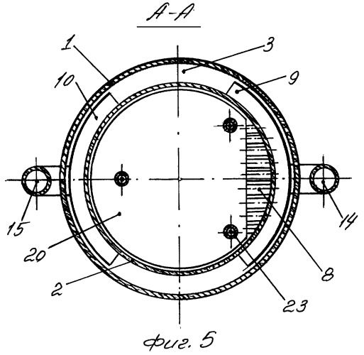 Водогрейный котел (патент 2273802)