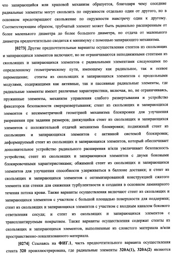 N-замещенные мономеры и полимеры (патент 2461582)