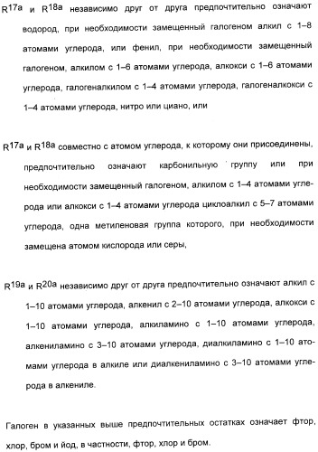 2,4,6-фенилзамещенные циклические кетоенолы (патент 2353615)