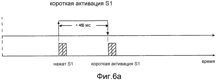 Электрическая инсталляционная система (патент 2560124)