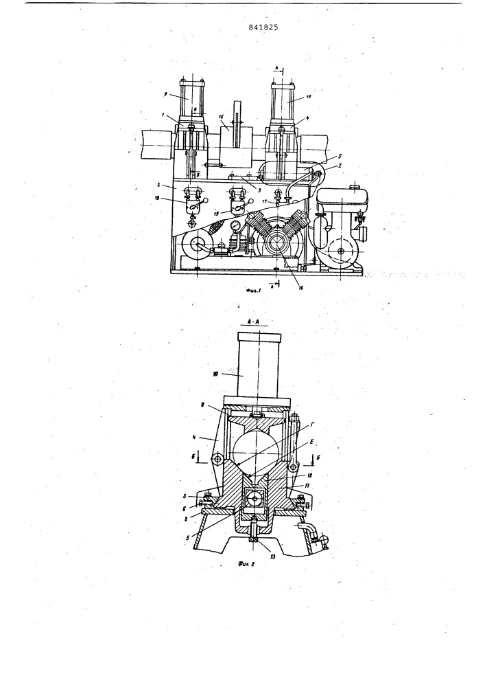 Приспособление для неразъемногосоединения труб (патент 841825)