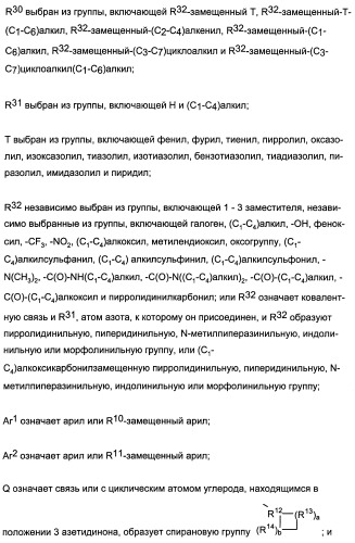 Комбинации активатора (активаторов) рецептора, активируемого пролифератором пероксисом (рапп), и ингибитора (ингибиторов) всасывания стерина и лечение заболеваний сосудов (патент 2356550)