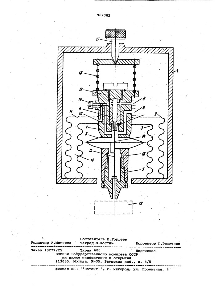 Пневматическое бесконтактное устройство для измерения линейных размеров (патент 987382)