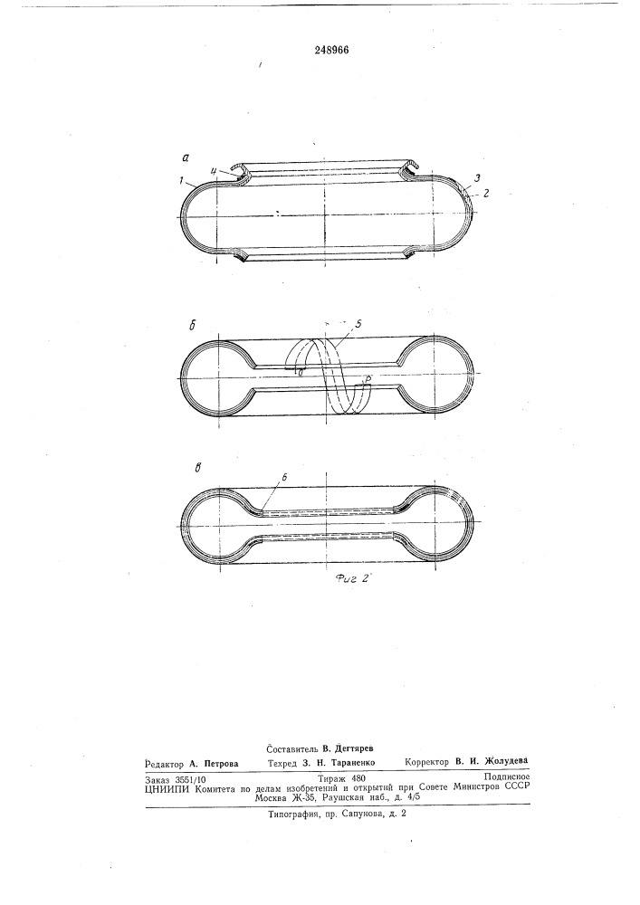 Способ изготовления резино-кордных эластичных пневмоподъемников (патент 248966)